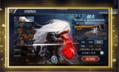 银色觉醒r地下城格斗