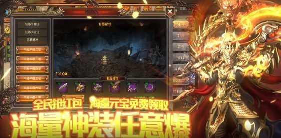 天下王权官方版