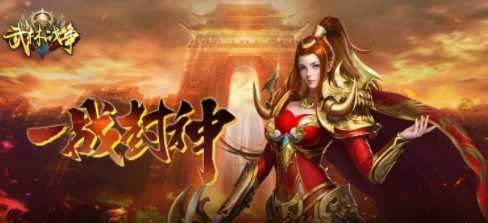 武林战争官方版