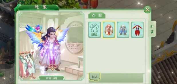 天空传说