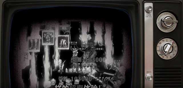 烈焰重生官方版