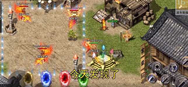 王者之战可盘版
