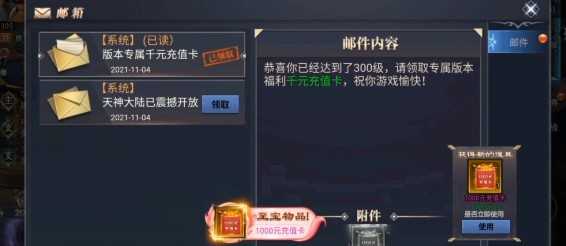 剑侠风云官方版