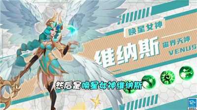 元素造物主