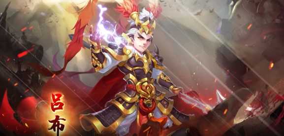 三国计官方版
