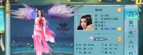 天命传说官方版