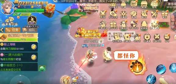 影之痕官方版