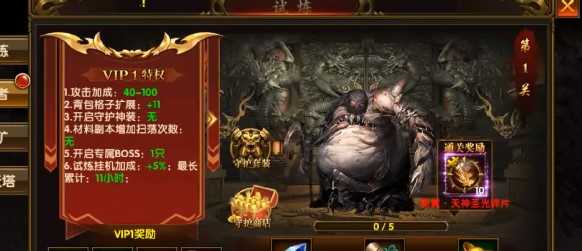 烈火一刀官方版