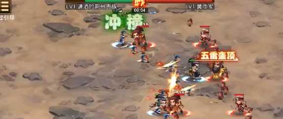 侠义英雄官方版