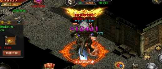 宝鼎传奇官方版