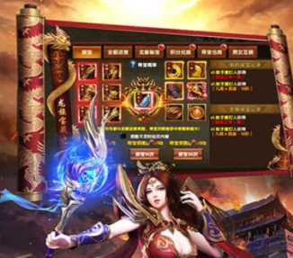 乐玩小极品合击