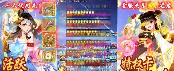 天剑诀官方版