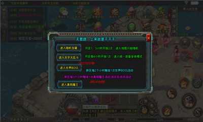 天宇攻速无限刀