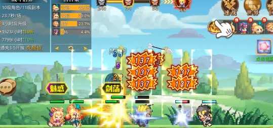 异次元大作战可盘版