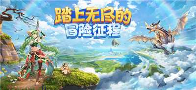 幻想龙渊