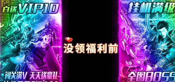 七国官方版