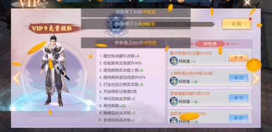 侠客行官方版