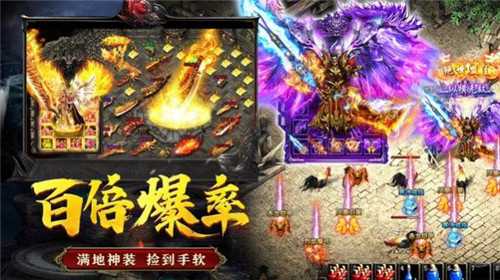 荆楚传奇单职业