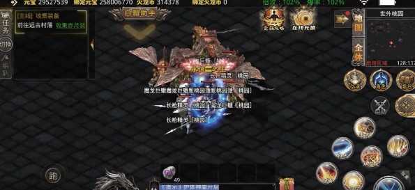 神谕传奇官方版