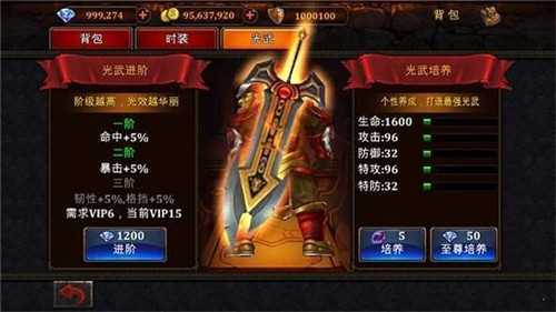 九州录传奇