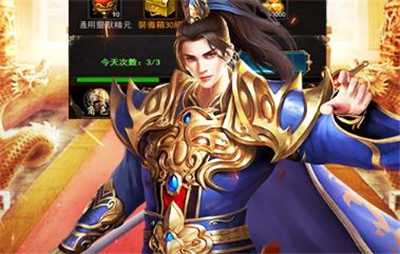 传奇单机版
