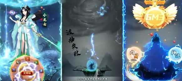 九天剑仙官方版