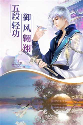 仙域武神