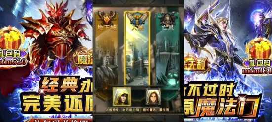 魔法无敌最新版