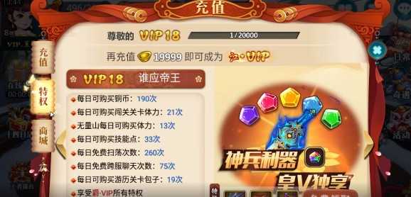 武林盟主官方版