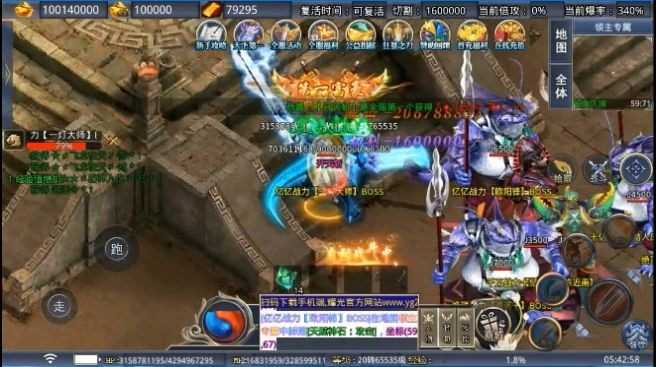 1.85全新火龙