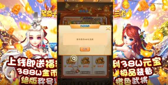 至尊十三道