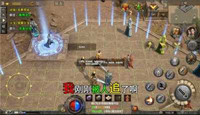 去玩雷霆