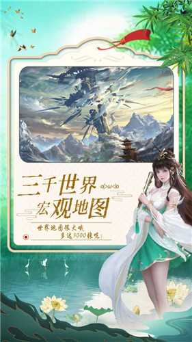 织梦缘红包版