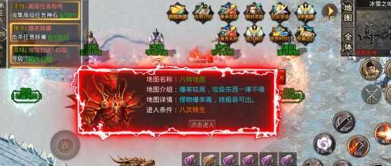 霸世群雄官方版