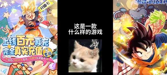 进击的战神官方版