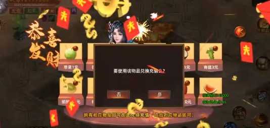 战魔官方版