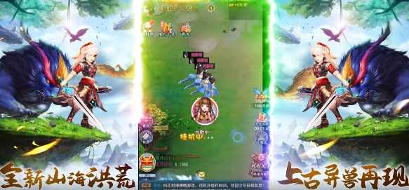 纵横无双官方版