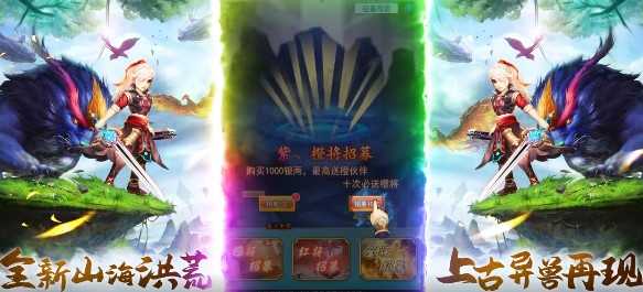 执剑江湖官方版