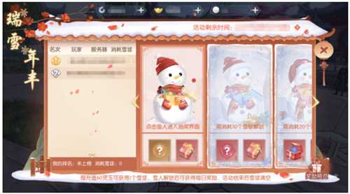 浮生为卿歌2.4.6