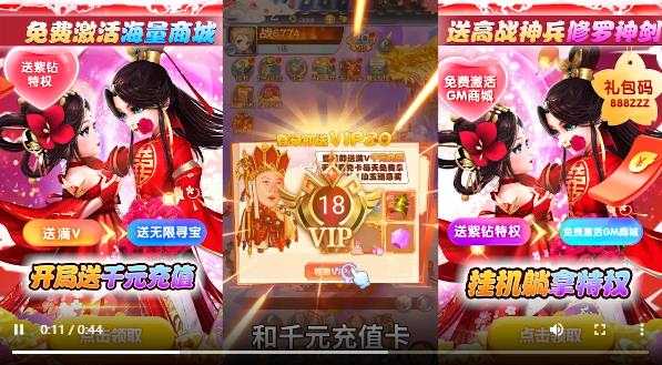 少年封神官方版