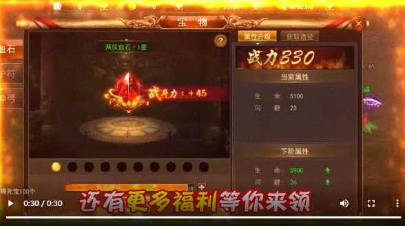 一号军团官方版