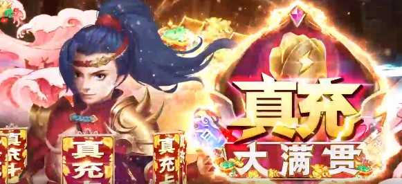 九州飞凰录官方版