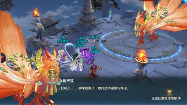幻境之灵红包版