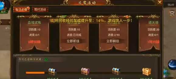 旭阳龙印幽冥传奇