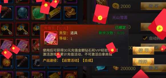 颤抖吧三国官方版