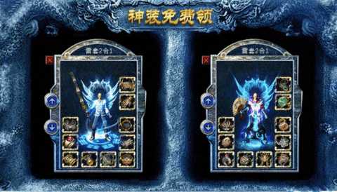 逐日传奇九品至尊