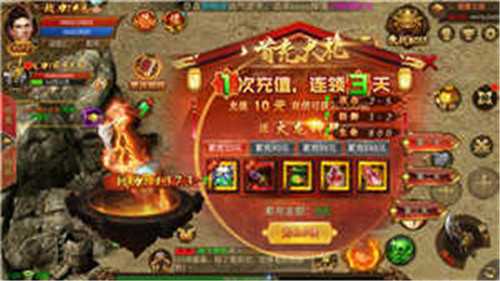 血染苍龙