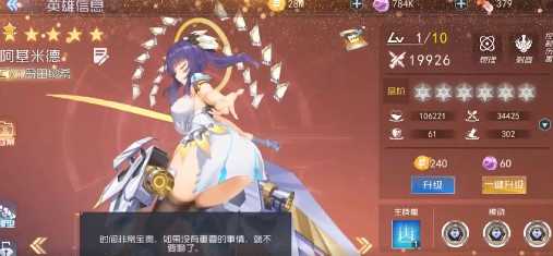 天空的魔幻城官方版