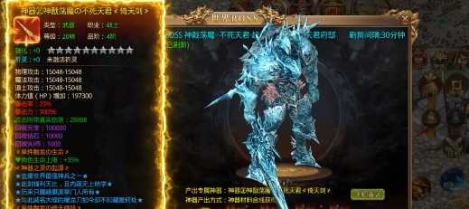 一战封神打金神器版