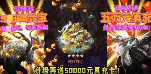 山海计划官方版